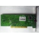 Внутренний TV-tuner Kworld Xpert TV-PVR 883 (V-Stream VS-LTV883RF) PCI (Ростов)