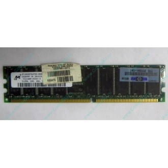 Серверная память HP 261584-041 (300700-001) 512Mb DDR ECC (Ростов)