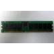 Память для сервера 1Gb DDR в Ростове, 1024Mb DDR1 ECC REG pc-2700 CL 2.5 (Ростов)