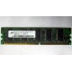 Серверная память 128Mb DDR ECC Kingmax pc2100 266MHz в Ростове, память для сервера 128 Mb DDR1 ECC pc-2100 266 MHz (Ростов)