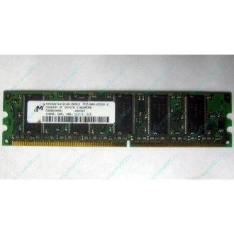 Серверная память 128Mb DDR ECC Kingmax pc2100 266MHz в Ростове, память для сервера 128 Mb DDR1 ECC pc-2100 266 MHz (Ростов)
