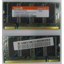 Модуль памяти для ноутбуков 256MB DDR Hynix SODIMM DDR333 (PC2700) в Ростове, CL2.5 в Ростове, 200-pin  (Ростов)