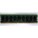 Память для сервера 1024Mb DDR2 ECC HP 384376-051 pc2-4200 (533MHz) CL4 HYNIX 2Rx8 PC2-4200E-444-11-A1 (Ростов)