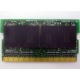 Память BUFFALO DM333-D512/MC-FJ 512 Mb DDR1 micro-DIMM 172-pin (Ростов)