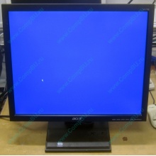 Монитор 17" TFT Acer V173 AAb в Ростове, монитор 17" ЖК Acer V173AAb (Ростов)