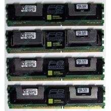 Серверная память 1024Mb (1Gb) DDR2 ECC FB Kingston PC2-5300F (Ростов)