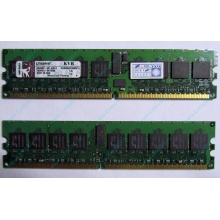 Серверная память 1Gb DDR2 Kingston KVR400D2D8R3/1G ECC Registered (Ростов)