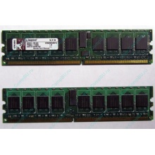 Серверная память 1Gb DDR2 Kingston KVR400D2S4R3/1G ECC Registered (Ростов)