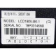 LCD 190V-BK-1 (Ростов)