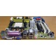 Разъёмы материнской платы Asus M2NPV-VM socket AM2 (Ростов)