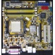 Материнская плата Asus M2NPV-MX s.AM2 (без задней планки) - Ростов