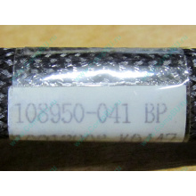 IDE-кабель HP 108950-041 для HP ML370 G3 G4 (Ростов)