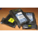 Жёсткие диски 146.8Gb HP 360205-022 404708-001 404670-002 3R-A6404-AA 8D1468A4C5 купить в Ростове, цена (Ростов)