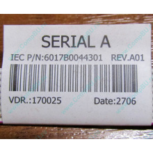 6017B0044301 в Ростове, шлейф COM-порта Intel 6017B0044301 для SR2400 (Ростов)